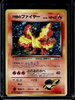 1998 Pokemon Gym Booster Leaders' Stadium JP Rocket's Moltres Rare Holo #146 - Image 1