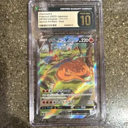 Pokemon Charizard V 211/172 VSTAR Universe Special Art Rare CGC 10 Japanese Holo - Image 1