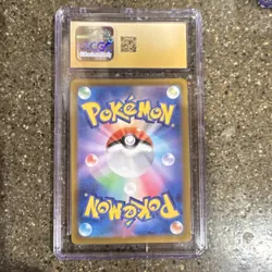 Pokemon Charizard V 211/172 VSTAR Universe Special Art Rare CGC 10 Japanese Holo - Image 2
