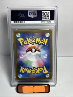 2024 POKEMON JAPANESE TERASTAL FEST EX SPECIAL ART RARE #226 TERAPAGOS EX PSA 10 - Image 2