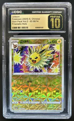 2025 Pokemon S. Chinese Gem Pack Jolteon Prismatic holo #0308/14 CGC 10 Pristine - Image 1