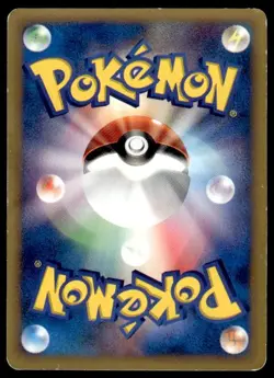 Chuck's Technical Machine 02 114/141 1st Edition VS Series Pokemon Japanese ~ HP - Image 2