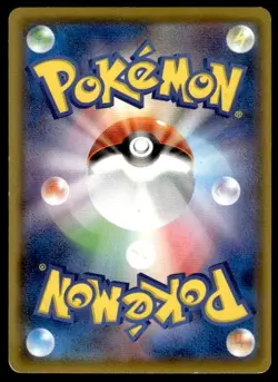 Rayquaza 056/076 Holo Amazing Rare Legendary Heartbeat Pokemon Japanese ~ HP - Image 2