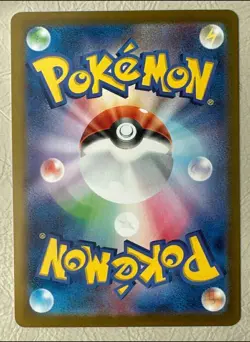 Pokemon card Japanese Okidogi Master Ball Mirror sv8a 090/187 Holo M/MN - Image 3