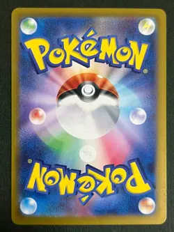 Arven's Greedent AR sv9a 075/063 Pokemon Card Japanese Heat Wave Arena M/NM - Image 3