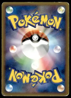 Twins 078/080 1st Edition Uncommon Clash at the Summit Pokemon Japanese ~ HP - Image 2