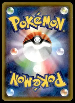 Raikou 015/076 Holo Amazing Rare Legendary Heartbeat Pokemon Japanese ~ MP - Image 2