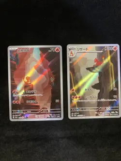 Pokemon Charmander 168/165 AND Charmeleon 169/165 Sv2a: Japanese 151 Art Rare - Image 1