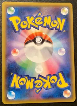 Pokemon Gengar & Mimikyu GX Tag Team Up (RR) Tag Bolt 2018 038/095 CN TOP ORGN - Image 2