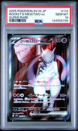 PSA 10 Team Rocket's Mewtwo EX 114/098 SR Pokemon Japanese - Image 1