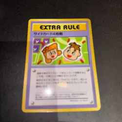 1998 Pokemon Vending S3 Japanese Extra Rule Deck Exchange #ER - Image 1