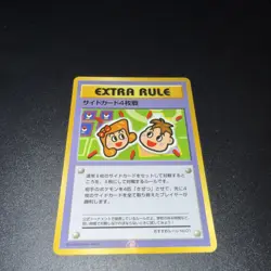 1998 Pokemon Vending S3 Japanese Extra Rule Deck Exchange #ER - Image 2