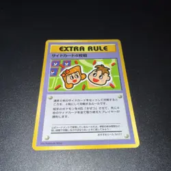 1998 Pokemon Vending S3 Japanese Extra Rule Deck Exchange #ER - Image 3