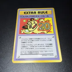 Pokemon 20 Damage from Confusion 02 Vending Series 3 Extra Rule Japanese NM - Image 3