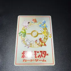 Pokemon 20 Damage from Confusion 02 Vending Series 3 Extra Rule Japanese NM - Image 4