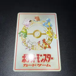 Pokemon 20 Damage from Confusion 02 Vending Series 3 Extra Rule Japanese NM - Image 5