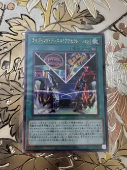 Japanese Yugioh Card Ready! Set! Duel! HC01-JP019 - Image 1