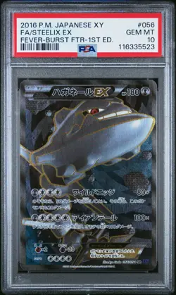 PSA 10 Steelix EX #056/054 SR XY11 Fever Burst 1st Edition Japanese Pokemon Card - Image 1