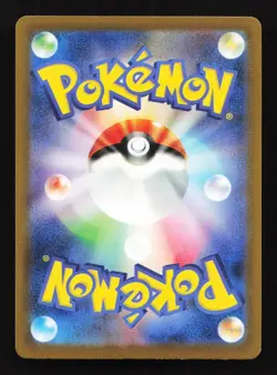 Aipom 075/066 AR SV4M Future Flash Japanese Pokemon Card TCG - Image 2