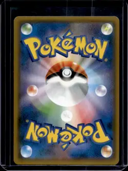 2019 Pokemon Japanese Raichu GX Holo Family Card Game #019/051 - Image 2