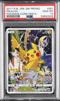 2017 POKEMON JPN SM PROMO POKEMON CARD FESTA #061 PIKACHU PSA 10 - Image 1