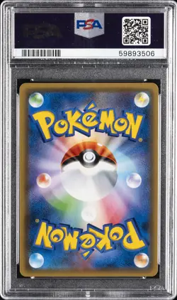 2017 POKEMON JPN SM PROMO POKEMON CARD FESTA #061 PIKACHU PSA 10 - Image 2