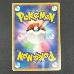 [No Import Duty (US)] Milotic 034/100 Supreme Victors Beat of the Frontier Card - Image 2