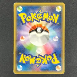 [No Import Duty (US)] Hoopa 155/XY-P Movie Limited Promo Holo Japanese Card - Image 2