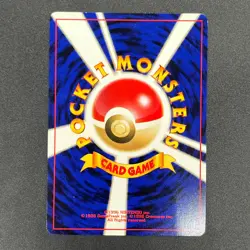 [No Import Duty (US)] Abra No. 063 Intro Pack Totodile Deck Pokemon Card - Image 2