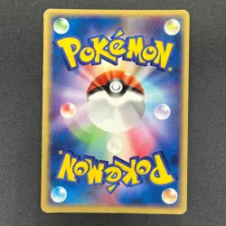 [No Import Duty (US)] Gengar ex 048/082 FireRed LeafGreen 2004 Japanese Card - Image 2