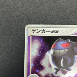 [No Import Duty (US)] Gengar ex 048/082 FireRed LeafGreen 2004 Japanese Card - Image 3