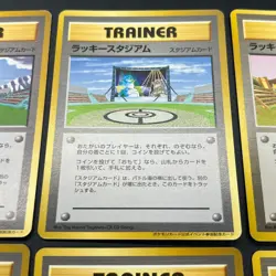 [No Import Duty (US)] Lucky Stadium Complete 10set Mew etc Japanese Pokemon Card - Image 5