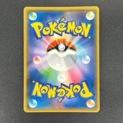 [No Import Duty (US)] Pikachu 200/SM-P Promo Friendly Shop Japanese Pokemon Card - Image 2
