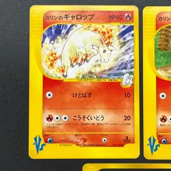 [No Import Duty (US)] Karen's Tyranitar & Flareon 1st Ed VS 5set Pokemon Card - Image 2
