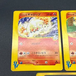 [No Import Duty (US)] Karen's Tyranitar & Flareon 1st Ed VS 5set Pokemon Card - Image 3