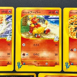 [No Import Duty (US)] Karen's Tyranitar & Flareon 1st Ed VS 5set Pokemon Card - Image 5