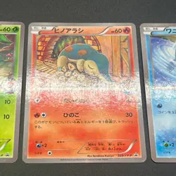 [No Import Duty (US)] Cyndaquil 223/XY-P Chikorita Totodile Promo Pokemon Card - Image 5