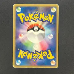 [No Import Duty (US)] Psyduck 020/092 Common Town on No Map Pokemon Card - Image 2