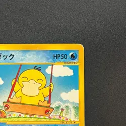 [No Import Duty (US)] Psyduck 020/092 Common Town on No Map Pokemon Card - Image 4