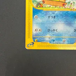 [No Import Duty (US)] Psyduck 020/092 Common Town on No Map Pokemon Card - Image 5
