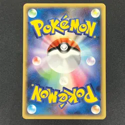 [No Import Duty (US)] Charmander 124/DP-P Pokemon Center 10th Promo Pokemon card - Image 2