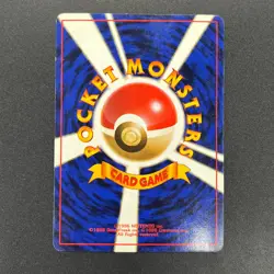 [No Import Duty (US)] Sunkern 191 Natta Wake Vol.4 Promo Vintage Pokemon Card - Image 2