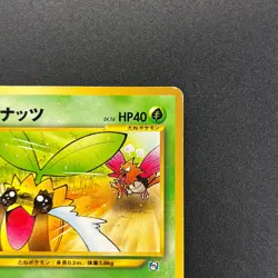[No Import Duty (US)] Sunkern 191 Natta Wake Vol.4 Promo Vintage Pokemon Card - Image 4