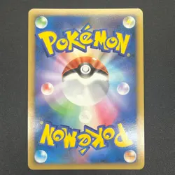 [No Import Duty (US)] Chatot 032/DPt-P Challenge Hiroba Promo Swirl Pokemon Card - Image 2