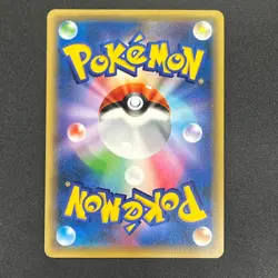 [No Import Duty (US)] Victini 248/XY-P XY CoroCoro Ichiban! Promo Pokemon Card - Image 2