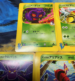 Pokemon Card Janine's 7 Set VS Series Komiya Japanese Set #2703 - Image 3