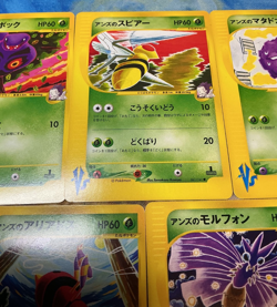 Pokemon Card Janine's 7 Set VS Series Komiya Japanese Set #2703 - Image 4