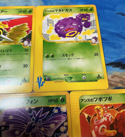 Pokemon Card Janine's 7 Set VS Series Komiya Japanese Set #2703 - Image 5