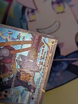 HOOPA 155/XY-P - MP - XY PROMOS JAPANESE 2013 POKEMON CARD - Image 4