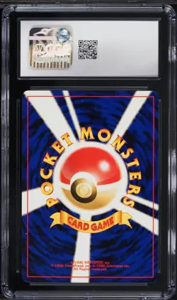 CGC 10 Moo-Moo Milk Banned Artwork Japanese 2000 Pokemon Card - Image 2